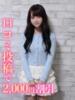 おと☆低身長、ちっぱいJD♡ 錦糸町発！現役女子大生専門店 College Tokyo（/）