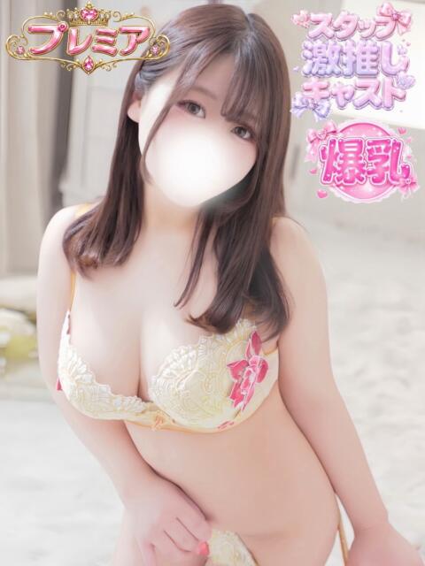 みれい ぽっちゃり巨乳素人専門店ぷにめろ池袋店(ぽっちゃり系デリヘル)