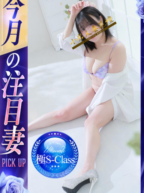 みさき 小岩人妻花壇（人妻系デリヘル）