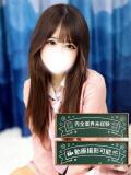 うる★未経験美少女が即イキ 立川女学園（立川/デリヘル）