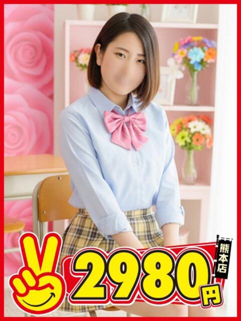 ゆめか 熊本2980円(店舗型手コキ専門店)