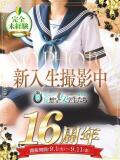 黒崎 もか 夜這い＆イメクラ妄想する女学生たち谷九校（谷町九丁目/ホテヘル）