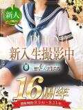 蒼葉 かえ 夜這い＆イメクラ妄想する女学生たち谷九校（谷町九丁目/ホテヘル）