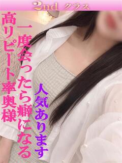 あざみ 尼妻（あまづま）（尼崎/デリヘル）