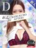 れん AFTER V（アフターファイブ）（/）