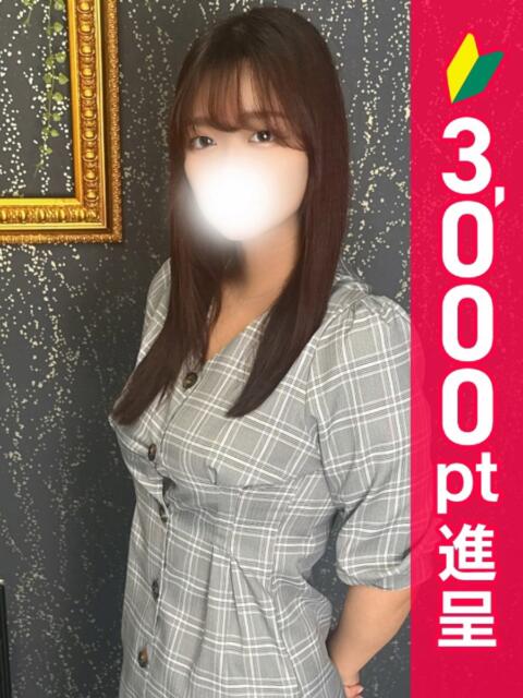 うた 新橋・汐留人妻ヒットパレード(シンデレラグループ)(若妻デリヘル)
