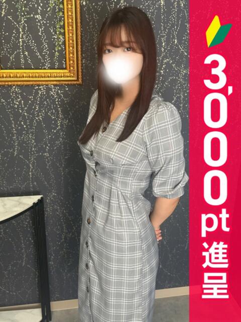 うた 新橋・汐留人妻ヒットパレード(シンデレラグループ)(若妻デリヘル)