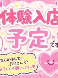 りの とある風俗店♡やりすぎさーくる新宿大久保店♡で色んな無料オプションしてみました（新宿・歌舞伎町/デリヘル）