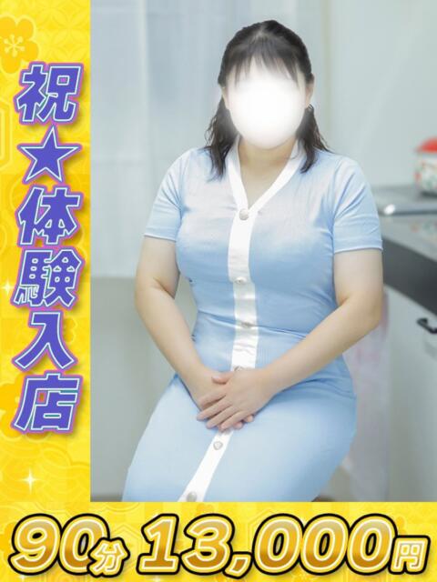 井上（いのうえ） 川越　熟女の達人（熟女デリヘル）