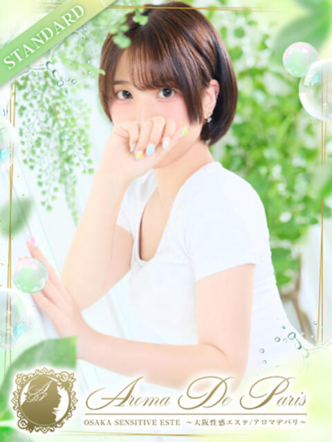 朝比奈 モモ Aroma De Pari（アロマ・デ・パリ）（派遣型アロマエステ）