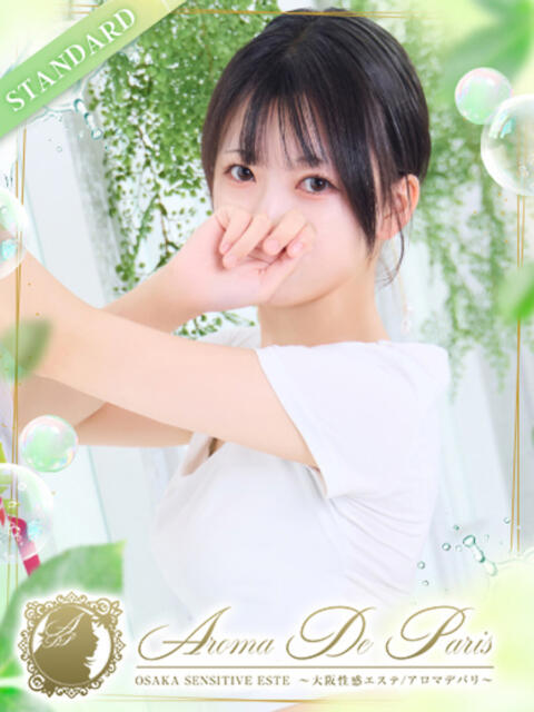桜井 カスミ Aroma De Pari（アロマ・デ・パリ）（派遣型アロマエステ）