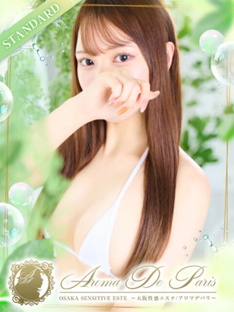 月城 アズサ Aroma De Pari（アロマ・デ・パリ）（派遣型アロマエステ）