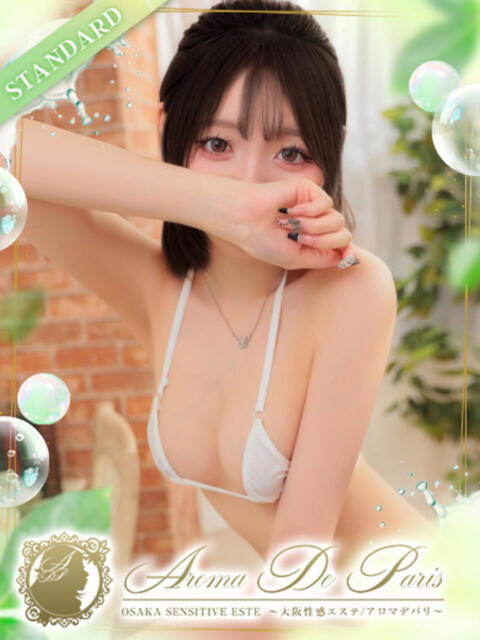 白石 ヒナノ Aroma De Pari（アロマ・デ・パリ）（派遣型アロマエステ）