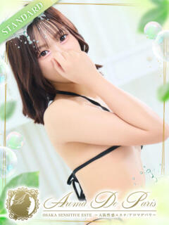 天使 メイ Aroma De Pari（アロマ・デ・パリ）（難波/デリヘル）