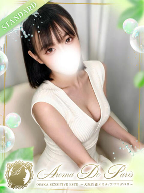 如月 ミミ Aroma De Pari（アロマ・デ・パリ）（派遣型アロマエステ）