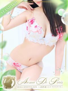 結城 コトネ Aroma De Pari（アロマ・デ・パリ）（難波/デリヘル）