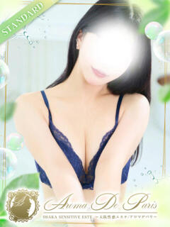 黒瀬 キキ Aroma De Pari（アロマ・デ・パリ）（難波/デリヘル）