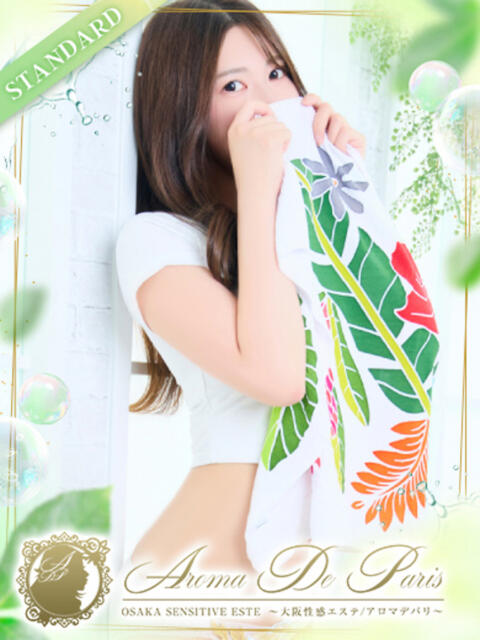 ユキ Aroma De Pari（アロマ・デ・パリ）（派遣型アロマエステ）