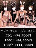 ゆりの・ななせ・つばさ・杏奈 お姉さん人妻専門店FANTASY（倉敷/デリヘル）