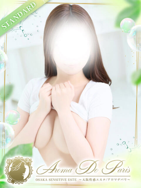 南 ミオ Aroma De Pari(アロマ・デ・パリ)(派遣型アロマエステ)