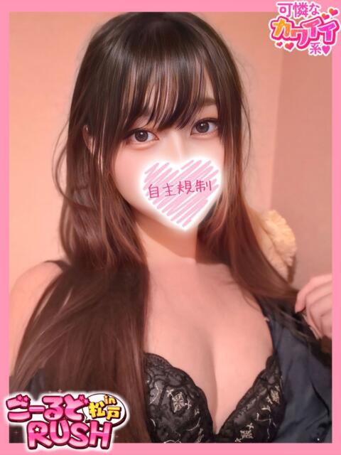 ゆり ごーるどRUSH(デリヘル)
