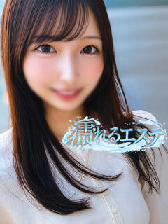 みあ　ダイヤの原石、発見 濡れるエステ（池袋/デリヘル）