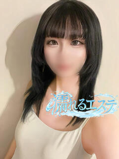 まり　美人オーラ、全開。 濡れるエステ（池袋/デリヘル）