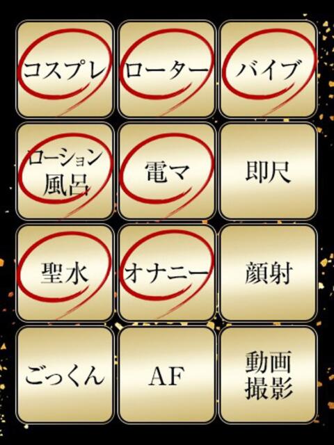 きよか ジュリアングループ三多摩店（デリヘル）