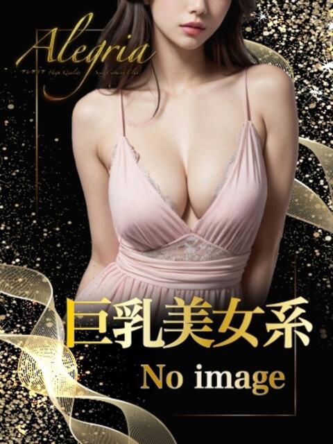 にの アレグリア(セクキャバ)