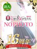 七瀬かのん 夜這い＆イメクラ 妄想する女学生たち 難波校（難波/ホテヘル）