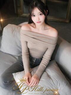 せりん☆S級韓国アイドル系美女 Hills Premier（中央街/デリヘル）