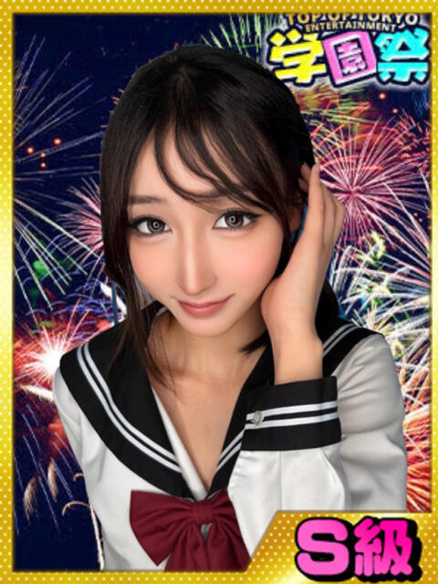 かりな 学園祭(セクキャバ)