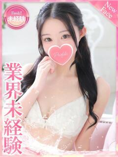めぐ