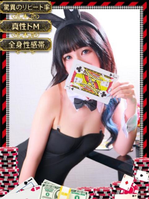 マフユ【ド淫乱スレンダー美女】 ドMなバニーちゃん和歌山店（ソープランド）