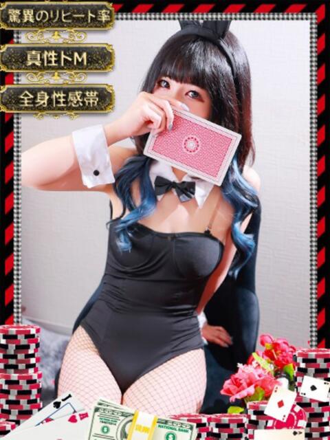 マフユ【ド淫乱スレンダー美女】 ドMなバニーちゃん和歌山店（ソープランド）