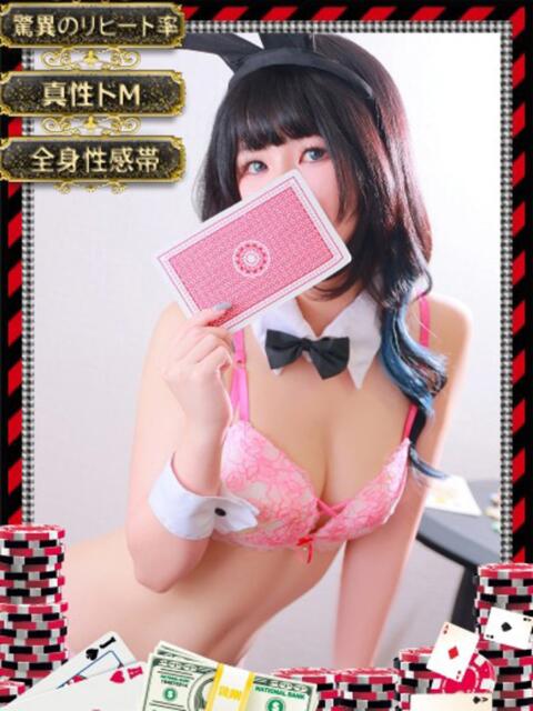マフユ【ド淫乱スレンダー美女】 ドMなバニーちゃん和歌山店（ソープランド）
