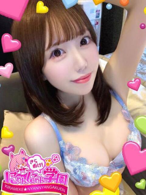 ピヨ※現役単体AV女優♪ きらめけ！にゃんにゃん学園in大宮（デリヘル）