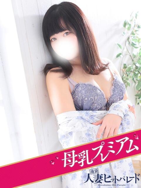 かこ 池袋人妻ヒットパレード(シンデレラグループ)(ホテヘル&待合型デリヘル)