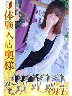楓実(ふみ) 人妻城 横浜本店（新横浜/デリヘル）