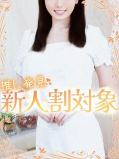 美空【みく】 高級オナクラ　ひよこクラブ（新宿・歌舞伎町/デリヘル）