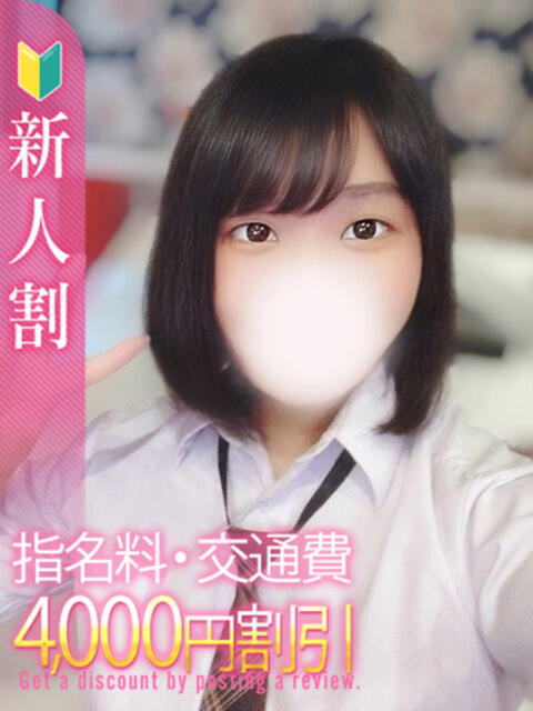 9/7（月）体験デビュー！まお 秋葉原コスプレ学園in仙台（痴漢イメクラデリヘル）