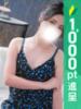 えりか 新橋・汐留人妻ヒットパレード（シンデレラグループ）（/）