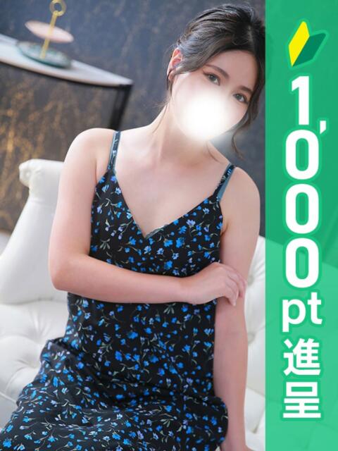 えりか 新橋・汐留人妻ヒットパレード(シンデレラグループ)(若妻デリヘル)