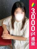 みほ 新橋・汐留人妻ヒットパレード（シンデレラグループ）（新橋/デリヘル）