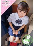 きら かわいい素人女子TOP100(地方出身者編)（池袋/デリヘル）