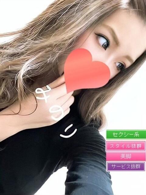 みのり 京都クレージュ名鑑　極（デリヘル）
