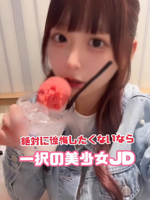 にこ 池袋あられ（派遣リフレ）