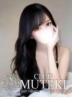 ☆美姫【みき】☆