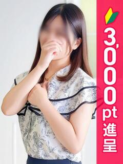 北乃あや 五反田 必要以上のエステ（シンデレラグループ）（五反田/デリヘル）