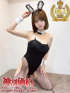 うな★完全業界未経験アイドル BUNNY PLAS（中央街/ソープ）